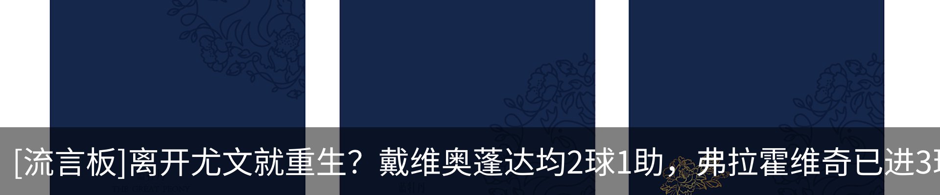 热点资讯